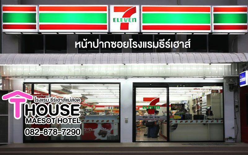 T. House Hotel Mae Sot Exterior foto
